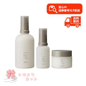 【安心の追跡番号付き配送】N organic Bright (エヌオーガニック ブライト) ローション 100ml・エッセンス 30ml・クリーム 45g セット｜tokimeku-net