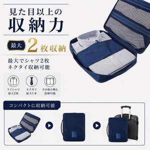 ワイシャツケース シャツケース ワイシャツ シ...の詳細画像4