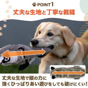 犬 おもちゃ 噛む 音の出る ぬいぐるみ 綿な...の詳細画像3