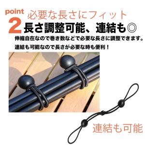 軽トラ 荷台シート 荷物固定ベルト ゴムバンド...の詳細画像2