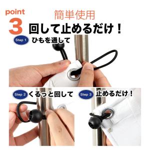 軽トラ 荷台シート 荷物固定ベルト ゴムバンド...の詳細画像3