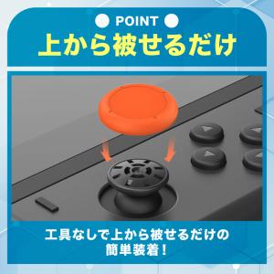 switch ジョイコン スティック ラバー ...の詳細画像2