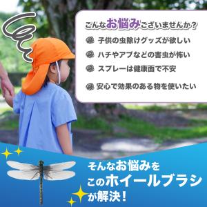 オニヤンマ 虫除け ブローチ スズメバチ はち...の詳細画像1