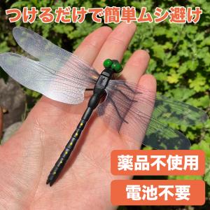 オニヤンマ 虫除け ブローチ スズメバチ はち...の詳細画像3