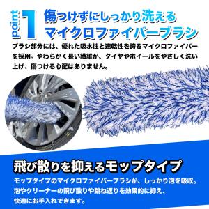 ホイールブラシ 洗車ブラシ 形状記憶 曲がる ...の詳細画像2