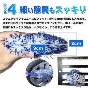 ホイールブラシ 洗車ブラシ 形状記憶 曲がる ...の詳細画像5
