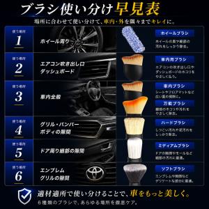 洗車ブラシ ホイールブラシ セット 6本 マイ...の詳細画像2