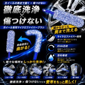 洗車ブラシ ホイールブラシ セット 6本 マイ...の詳細画像4