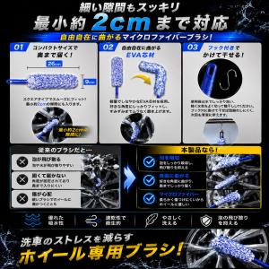洗車ブラシ ホイールブラシ セット 6本 マイ...の詳細画像5
