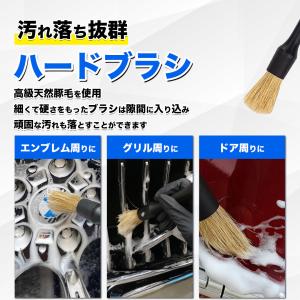 洗車ブラシ ホイールブラシ セット 6本 マイ...の詳細画像5