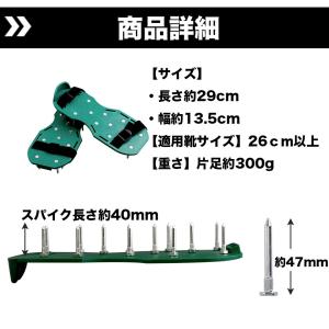 芝スパイク ガーデンスパイク スパイクシューズ...の詳細画像5