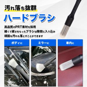洗車ブラシ 5本セット 傷つかない ロング ホ...の詳細画像5