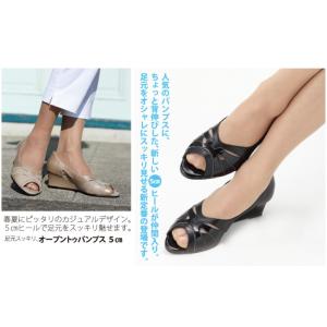 5601 外反母趾にやさしい 時見の靴 tok...の詳細画像1