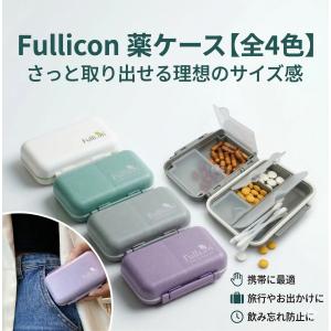 Fulliconピルケース専門店 - Yahoo!ショッピング