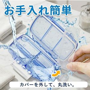 防湿 ピルケース Fullicon防湿機能付き...の詳細画像1