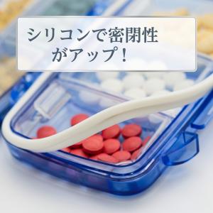 防湿 ピルケース Fullicon防湿機能付き...の詳細画像2