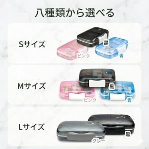 防湿 ピルケース Fullicon防湿機能付き...の詳細画像4