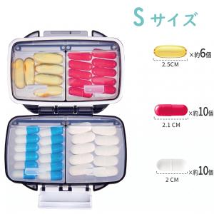防湿 ピルケース Fullicon防湿機能付き...の詳細画像5