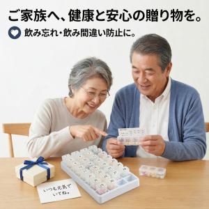 実用的くすりケース 31日間スマイルピルケース...の詳細画像3