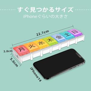 ピルケース 1週間 1日1回 ワンタッチ Lサ...の詳細画像1