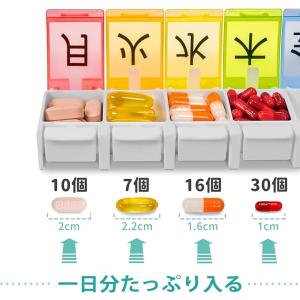 ピルケース 1週間 1日1回 ワンタッチ Lサ...の詳細画像2