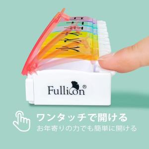 ピルケース 1週間 1日1回 ワンタッチ Lサ...の詳細画像3