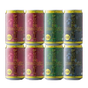 【常温発送】伊豆の国ビール　350ml缶 8本セット｜tokinosumika-shop