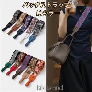 バッグ用ストラップ ハンドル ショルダー 持ち手 スカーフ エブリン