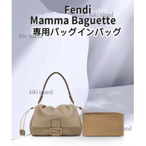 バッグインバッグ ロエベ スクエアバスケット Loewe Basket インナー