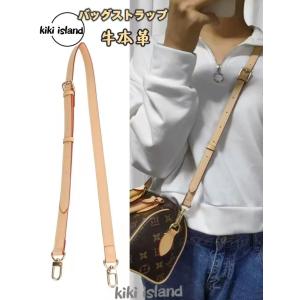 Louis Vuitton レザー ストラップ ベルト ショルダーストラップ ベージュ 本革 ヌメ革 バッグ ベルト ルイ