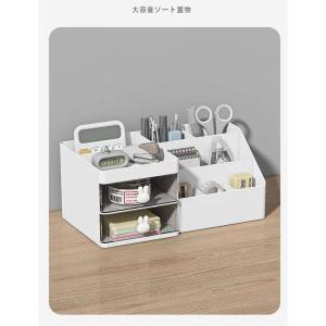 卓上収納ボックス 化粧品収納 卓上収納 収納ケ...の詳細画像1