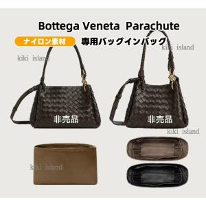 バッグインバッグ CHANEL シャネル クラシックフラップ 専用インナーバッグ 軽量 仕分け 分類 バッグ収納