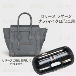 バッグインバッグ ヴァレクストラ Valextra イジィデ ミニ バッグインバッグ ヴァレクストラ Valextra イジィデ ミニ