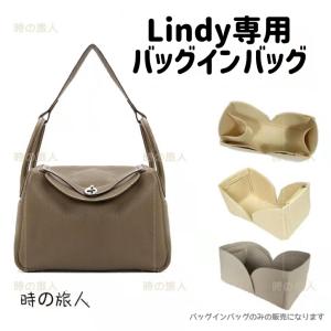 インナーバッグ バッグインバッグ フェルト エル...の商品画像