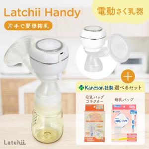 Medela（メデラ） ご購入品 シンフォニー ダブルポンプセット 本体なし