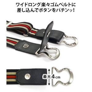 バックル 単品 ワイド40mm幅専用 簡単クリ...の詳細画像4
