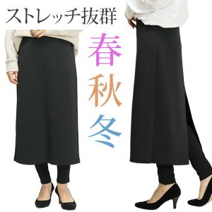 やせて見える不思議なパンツ スカート付パンツ（SKP-1-53）スカート