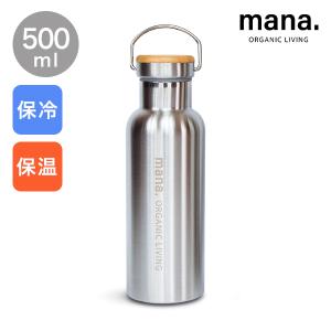プレゼント　未使用品　真空ステンレスボトル220ml ワンプッシュ真空ステンレスボトル フルカラー名入れ 小ロットOK