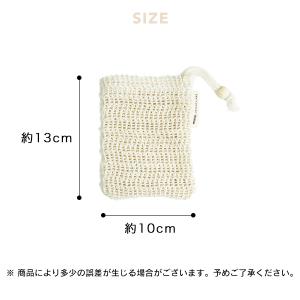 ソープバッグ Soapbag (210-66)...の詳細画像5