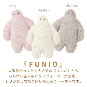 ハンドウォーマー レンジで30秒 繰り返し使え...の詳細画像1