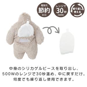 ハンドウォーマー レンジで30秒 繰り返し使え...の詳細画像3