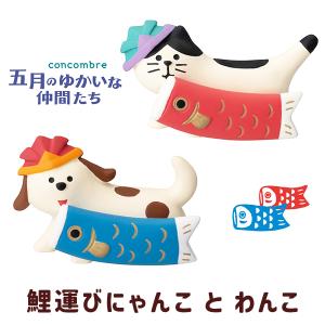 五月飾り 端午の節句 柏餅インコ 端午のかっぱ（220-17） 可愛い 子供