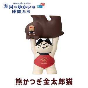 五月飾り 五月人形 端午の節句 花菖蒲と鯉のぼり（220-15）可愛い 子供