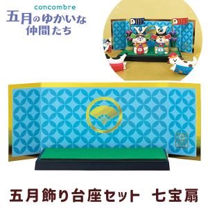 DECOLE（デコレ） ひな壇付き 猫雛セット 16点セット コンコンブル