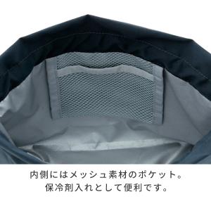 保冷ランチ巾着 マテリアランチ トート型 保冷...の詳細画像4