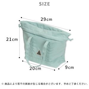 保冷ランチ巾着 マテリアランチ トート型 保冷...の詳細画像5