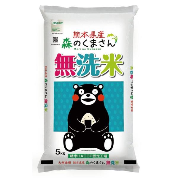 米 お米 ５ｋｇ 無洗米 くまモン 森のくまさん 熊本県産 白米 令和４年産