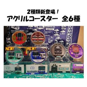 【2種類新登場！！】アクリルコースター（全6種）｜tokitetsu-official