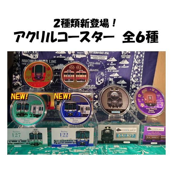 【2種類新登場！！】アクリルコースター（全6種）