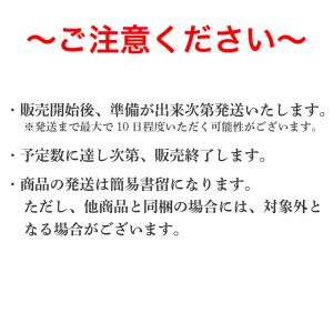 【7月18日0時販売開始】うみてらす名立サマー...の詳細画像1